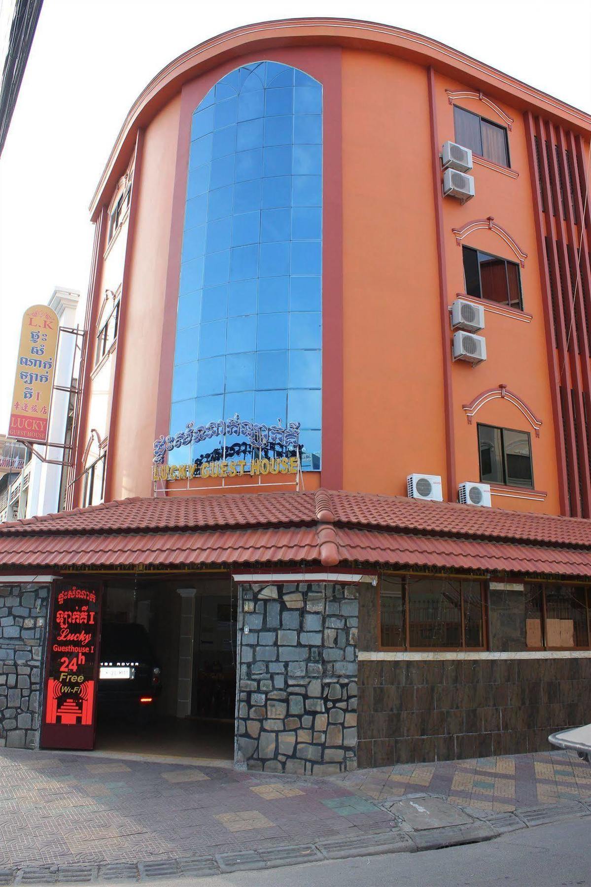 Lucky 1 Guesthouse Phnom Penh Exterior foto